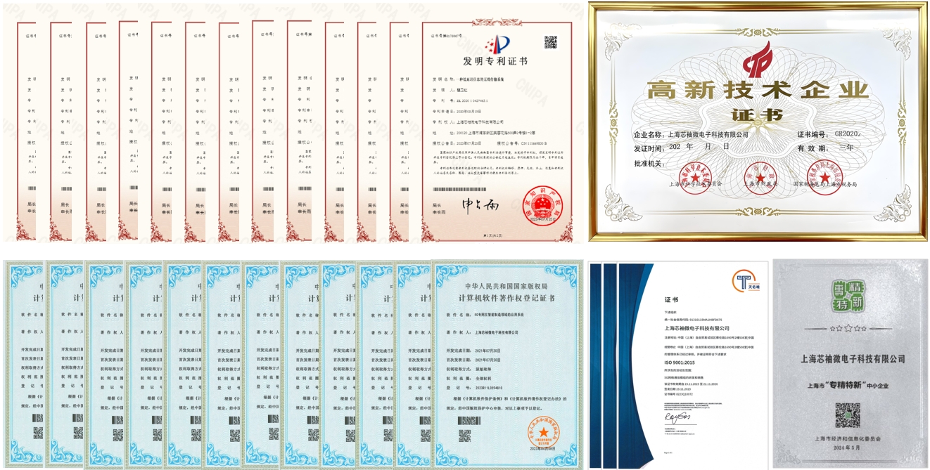 资质和荣誉